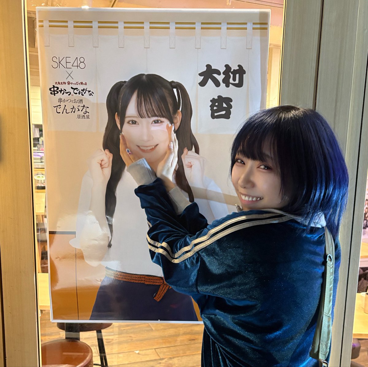 Aikyan_'s tweet photo. 昨日チームKV活動してきました。
推し活だぜ。あんずーー！！！！！！！
#舞台推し武道 https://t.co/qdQ6nLfQH2