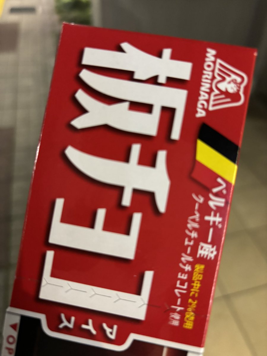 にーね tweet media