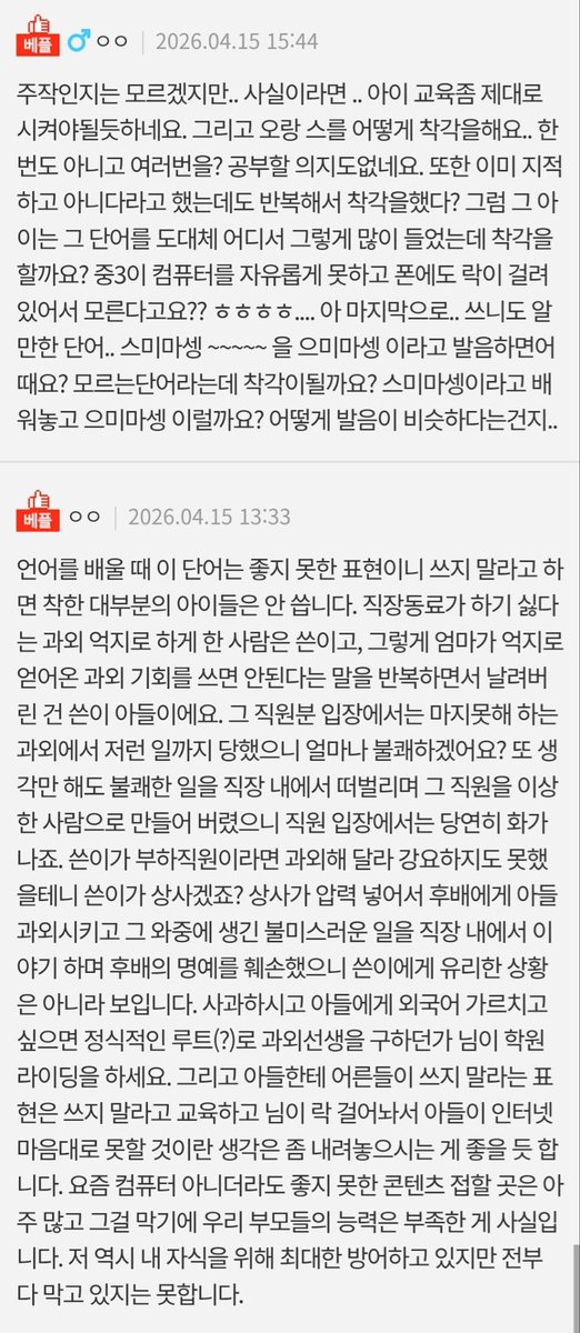 마리나 tweet media