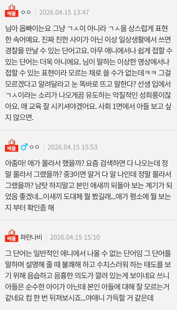 마리나 tweet media