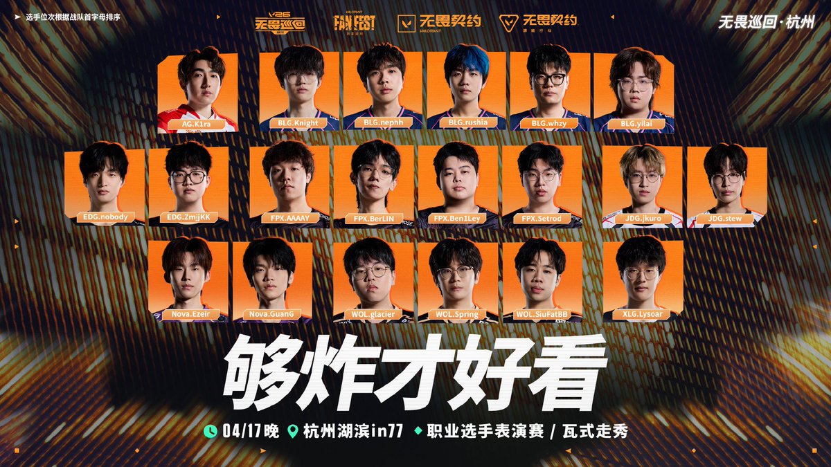 VCT CN Posting tweet media