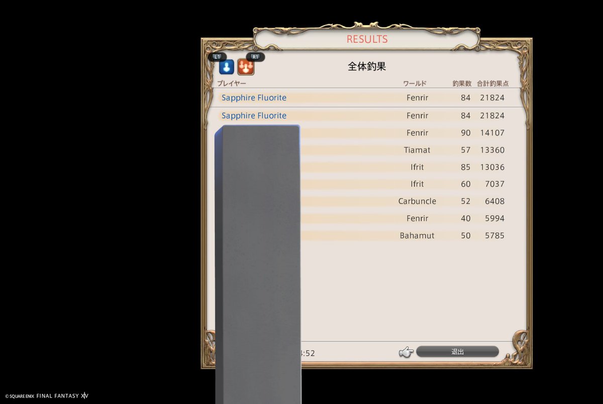 それでは7枠で優勝していくわね