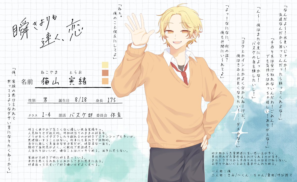 ろんた@作業期間 tweet media