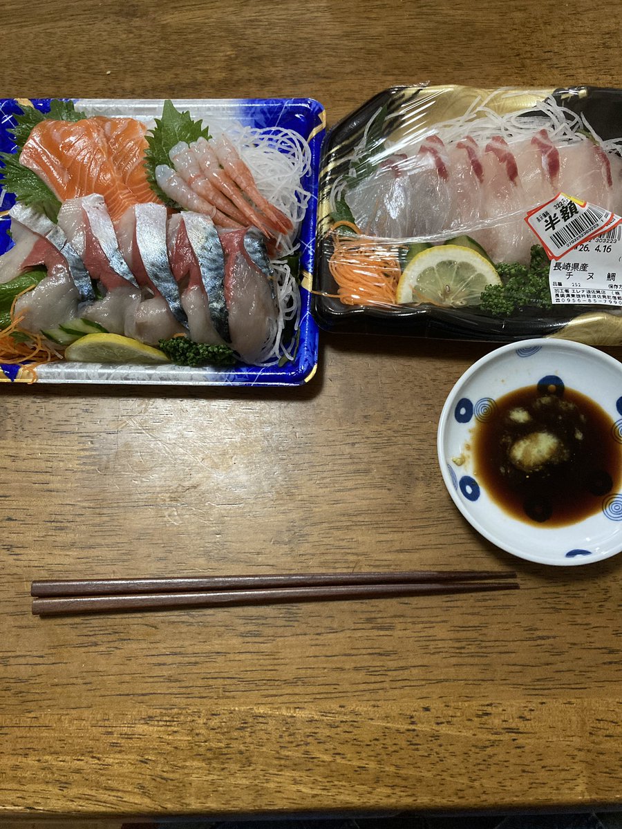 あおくま/Aokuma tweet media