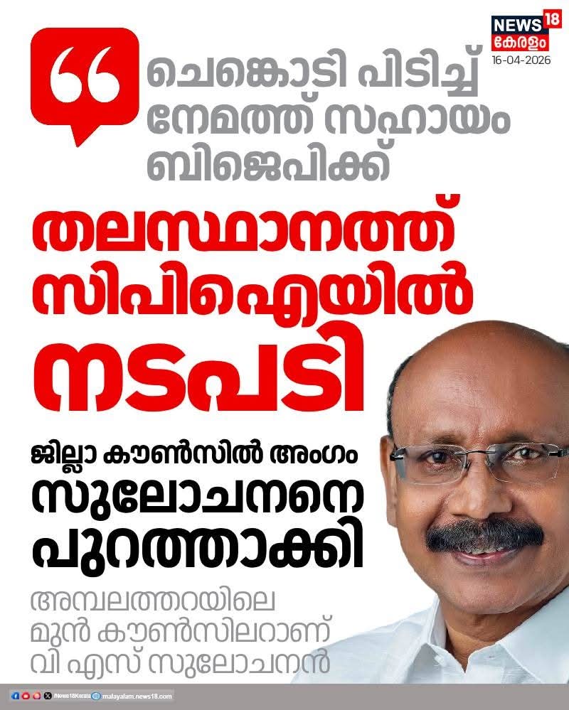 ലീഡർ ™ tweet media