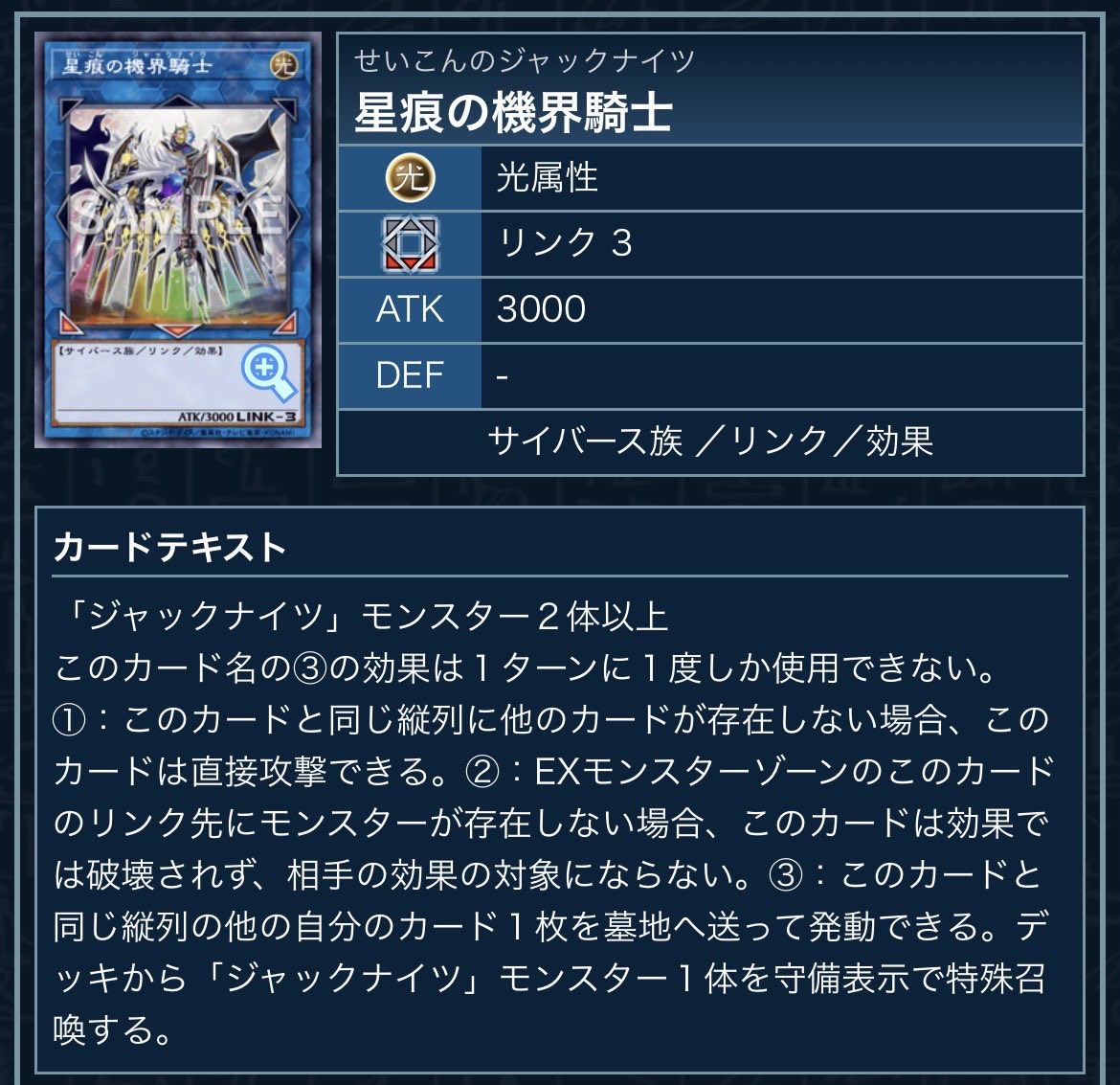 いち@悠久の風 tweet media