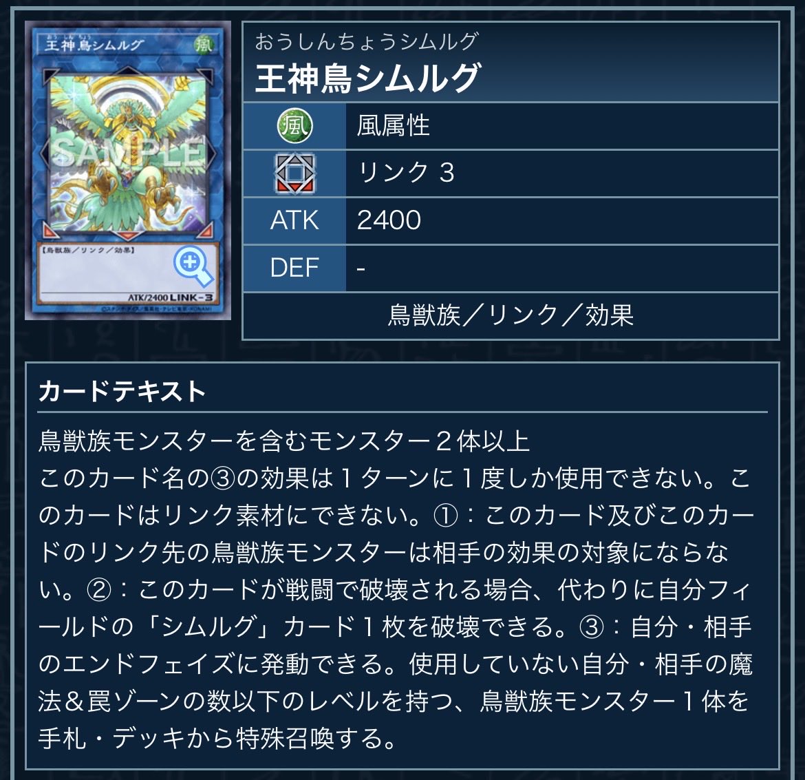いち@悠久の風 tweet media