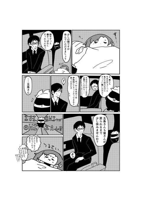 初期は何故か文字を手書きしてて見にくいったらありゃしないので1から文字を入れ直す作業が出来てて、苦行 
