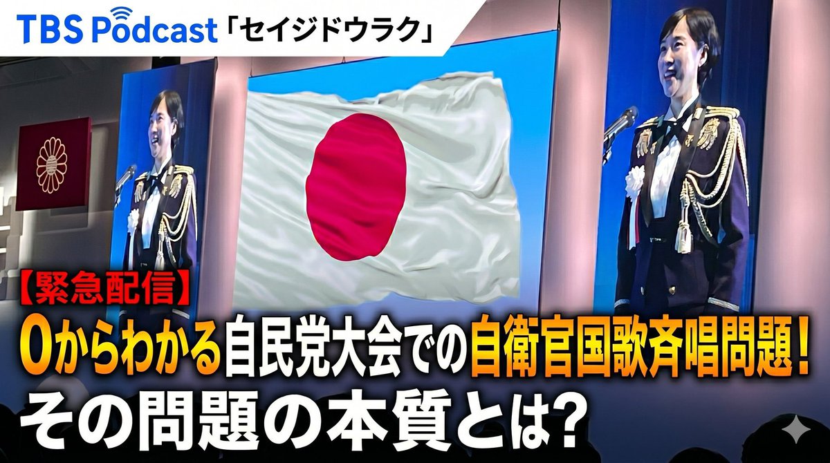 澤田　大樹 tweet media
