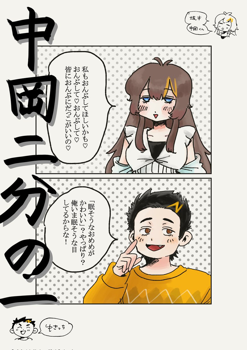 みもざ tweet media