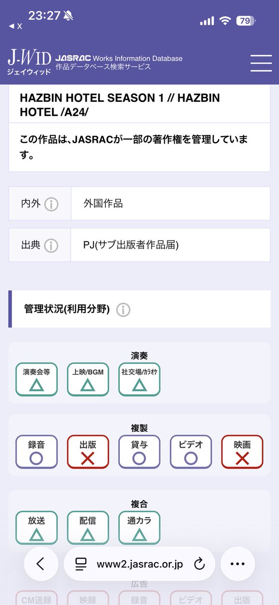 RINGO【7.5ｳﾞｧｻﾙﾌｽﾌﾟﾁ 原稿中】 tweet media