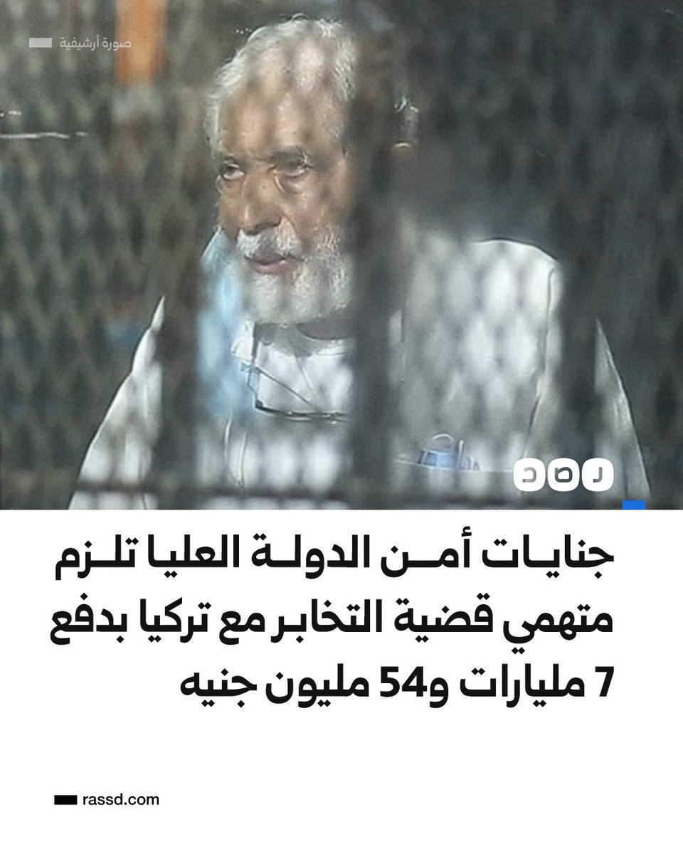 __N_____d's tweet photo. عيون هدها الظلم
ألا تصرخ قضبان الزنازين من مرارته💔

 #الحرية_للمعتقلين #الظلم_ظلمات https://t.co/nkiY6bZUMS
