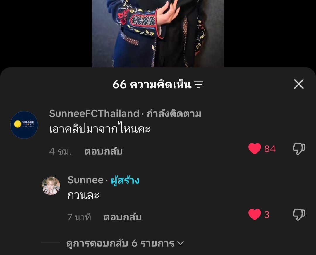 IT'S YOU ☀️晴晴 tweet media