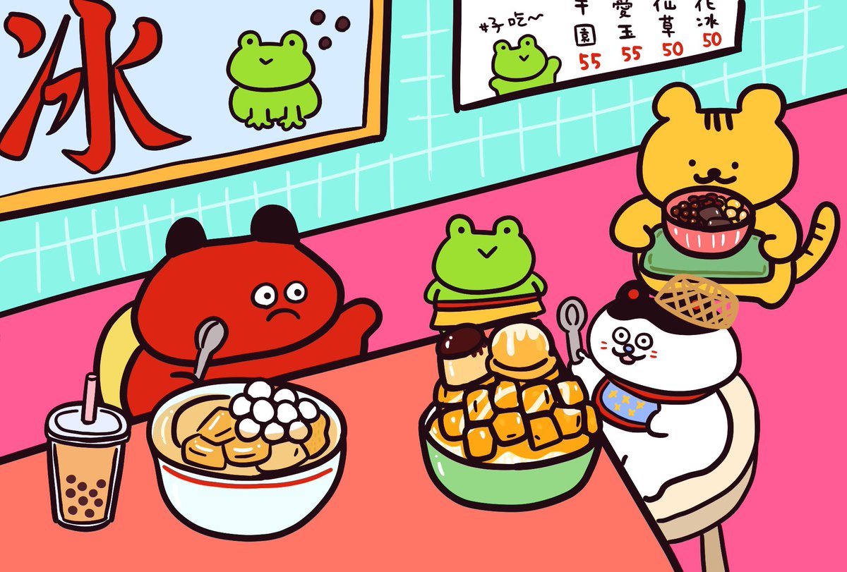 台湾マンゴーをお取り寄せしました。楽しみです🥭♥️