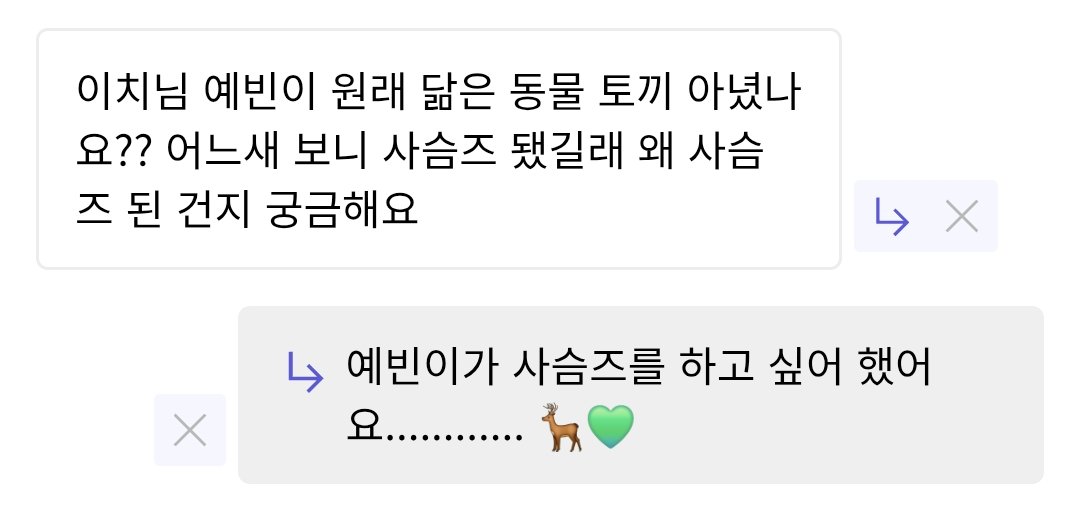 이치 tweet media