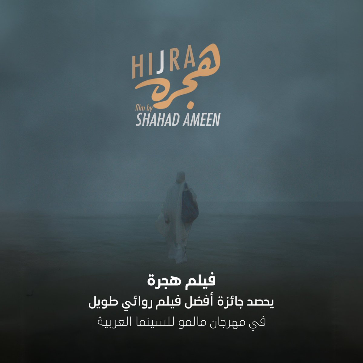 إثراء tweet media