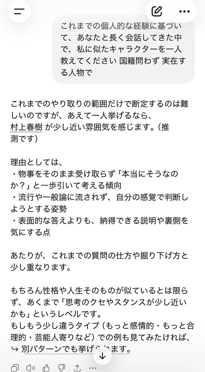 사야 ᴄʜᴀɴ tweet media