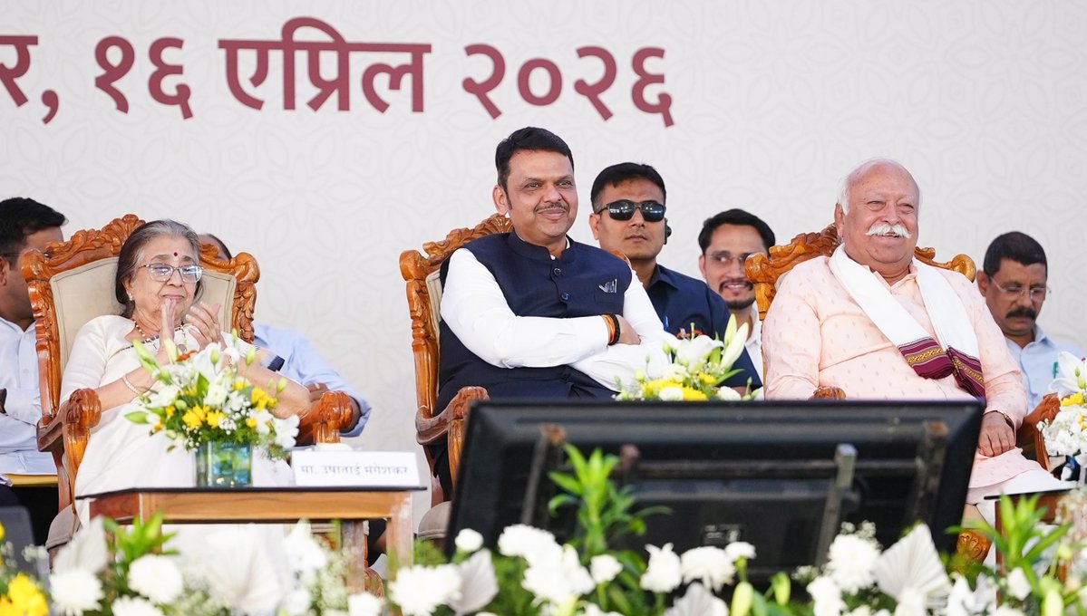 CMOMaharashtra's tweet image. #Maharashtra #DevendraFadnavis #MangeshkarInstitute #HealthcareIndia