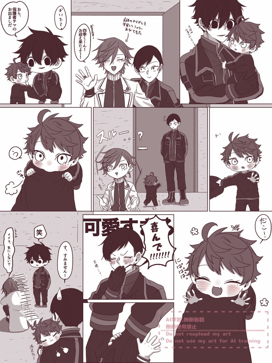 ねむ🥳 tweet media