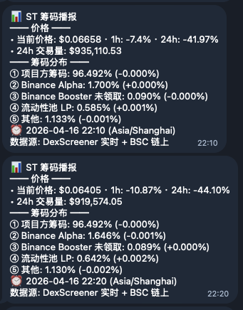 十一Eleve tweet media