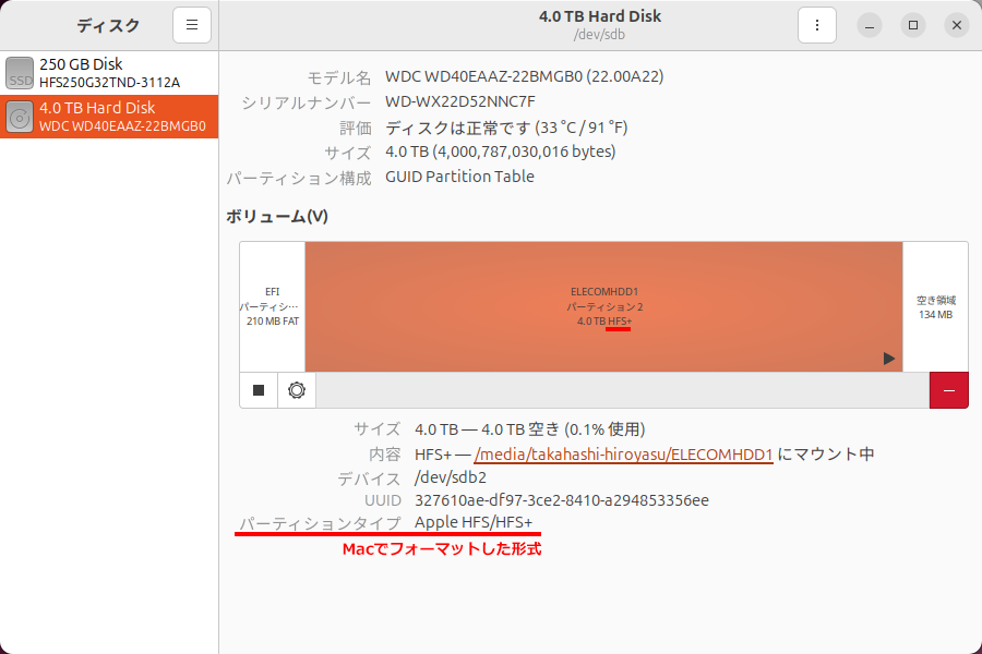 dsdot_jp's tweet photo. Macの形式「HFS+」でフォーマットされています。これでは Windows では読めませんね。

Macで使用した外付けHDDを Windows で使っていたものと勘違いされて認識しないと思われたようです。

幸いファイル容量が大きくなかったので、一旦 外付けSSDにデータをコピーしました。 https://t.co/no9Lthg9Di