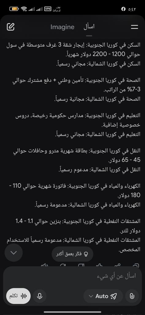 ali salami tweet media