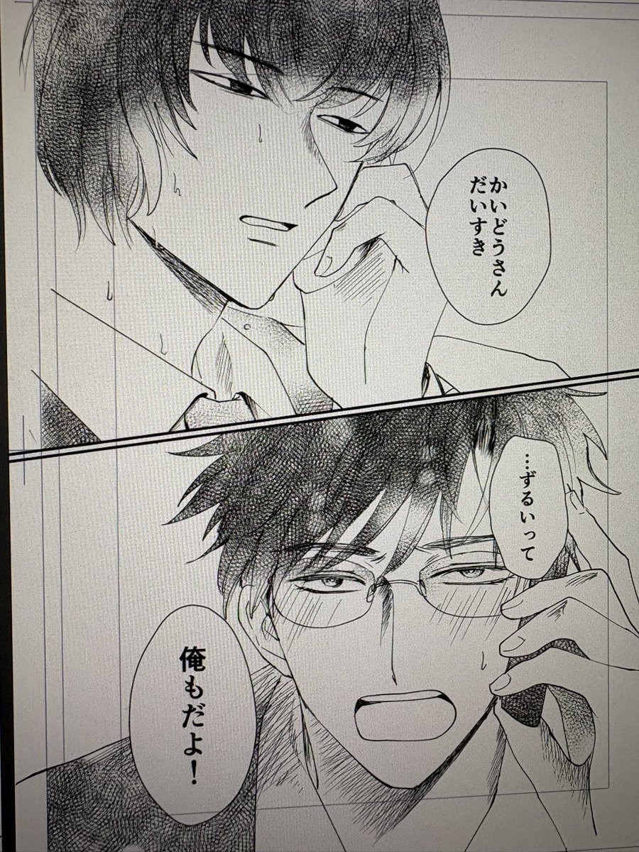 十月ぽるて5/6東京東1ホールう24a tweet media