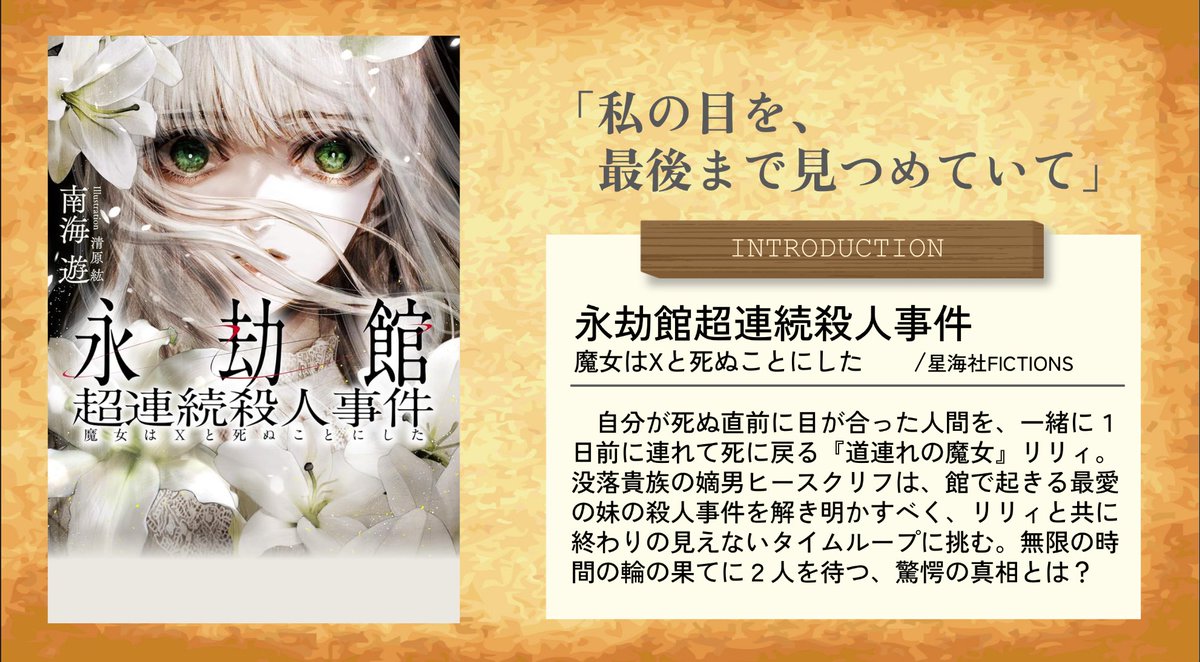南海 遊 tweet media