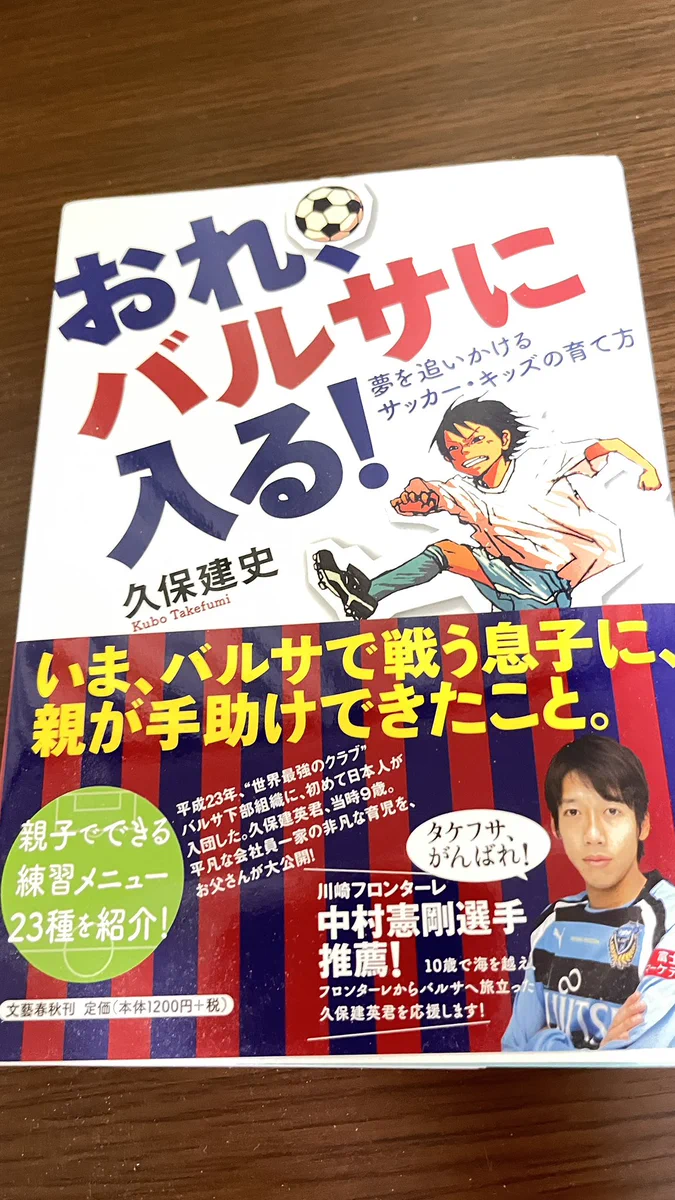 タケちゃん💫 on X: 