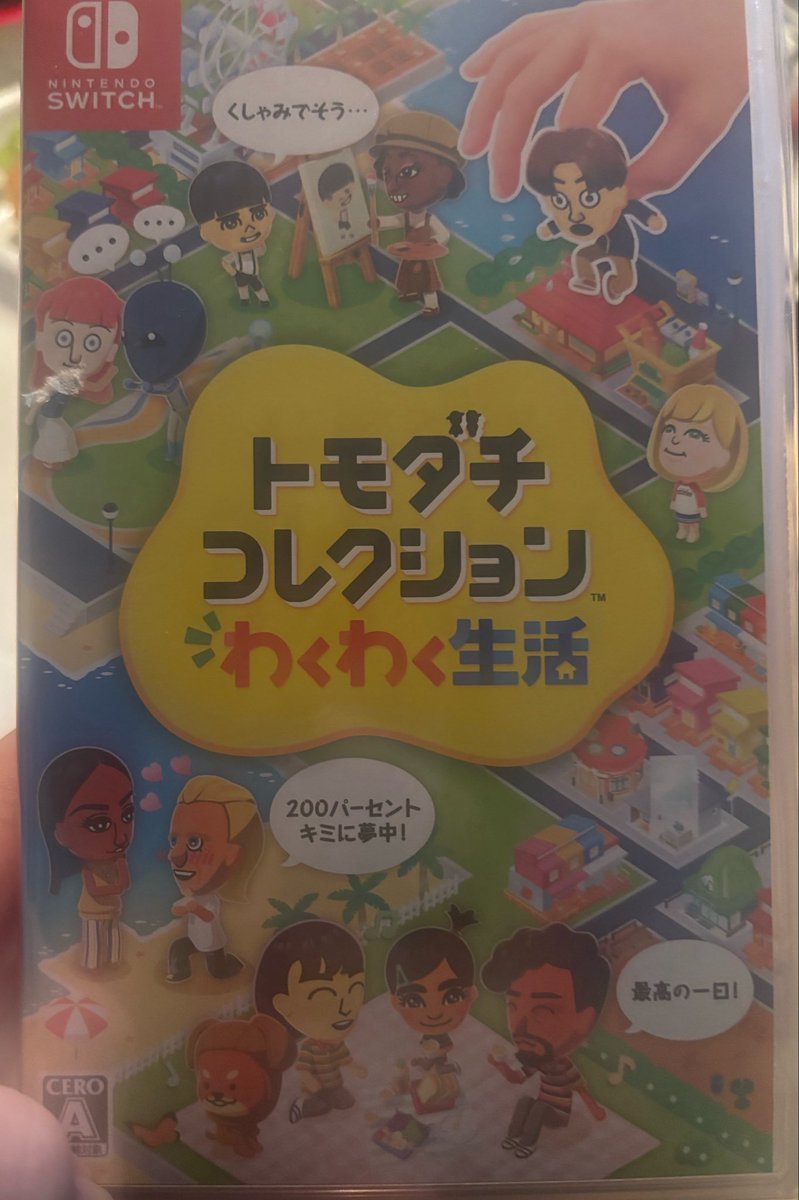 🌾ゆっちぃ🌹 tweet media