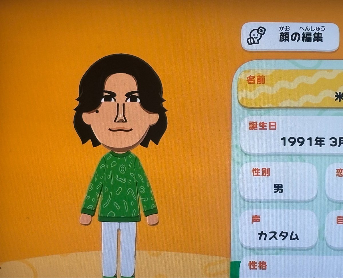 🌾ゆっちぃ🌹 tweet media