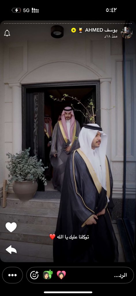 هبه الشمري tweet media