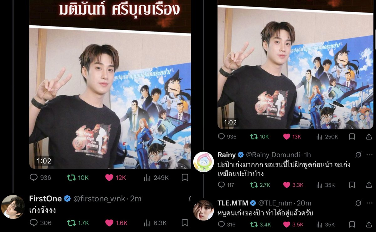 พัชชา𐙚 tweet media