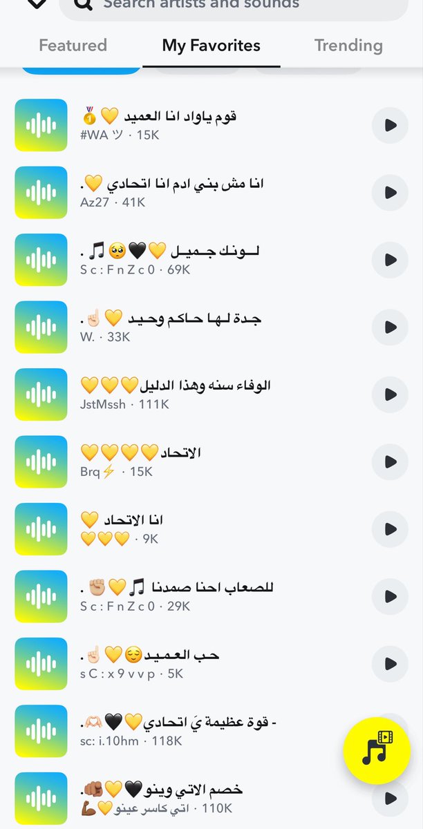 وِجدان. tweet media