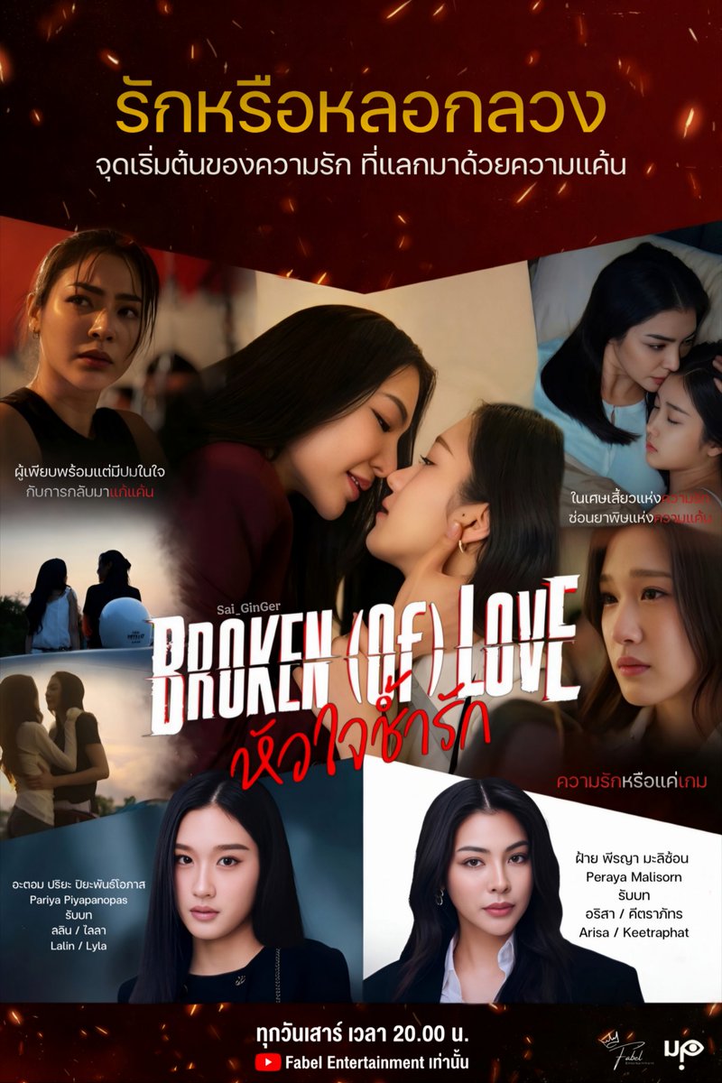 Sai_GinGer tweet media