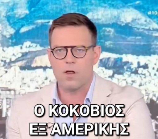 George Lee tweet media