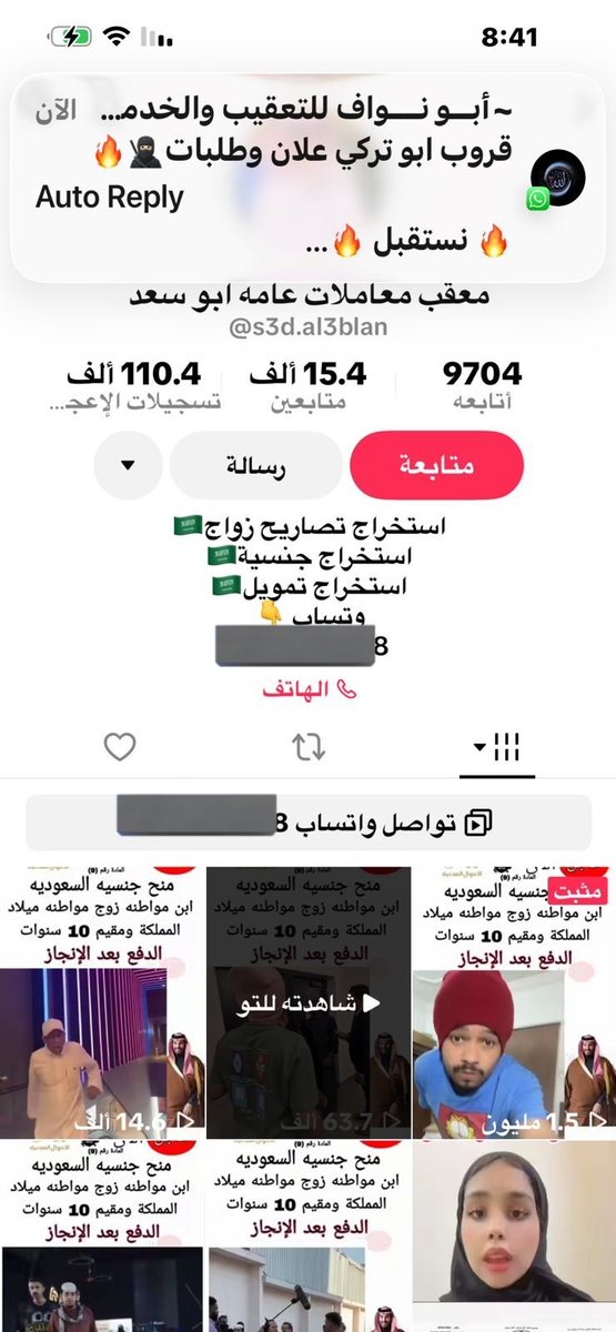 صالح الحربي¬ tweet media