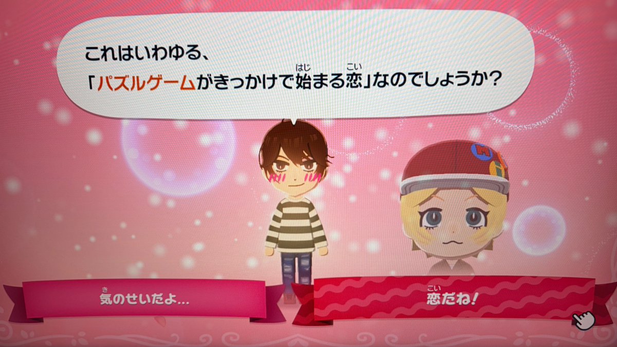 Neju__R's tweet photo. うちのルカトレ。
ルカくんが片思いしましたw https://t.co/pwBJgt5VMI