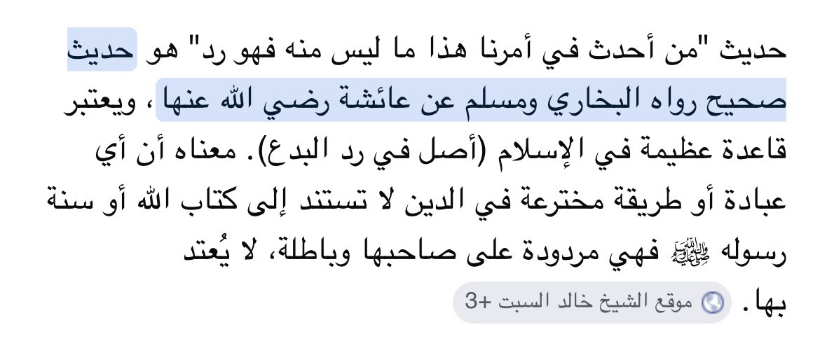 حقَّاني tweet media