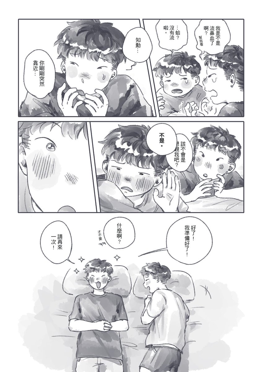 nydia ☁️ tweet media