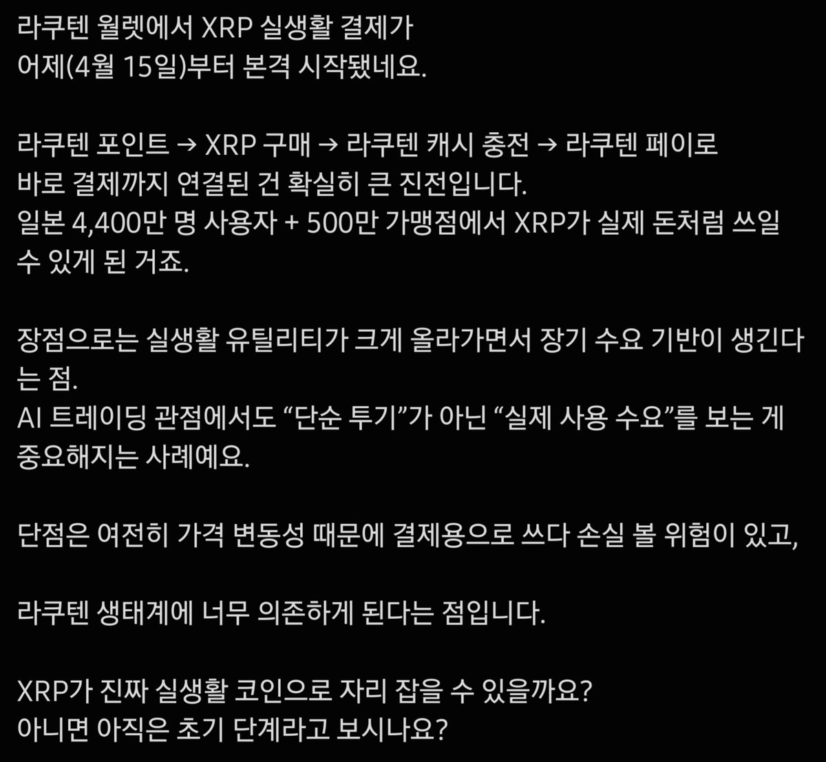 비트웨이 tweet media