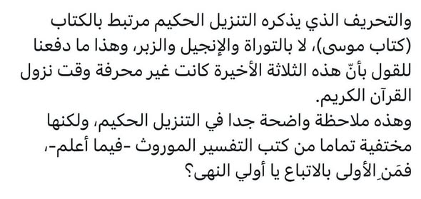 د. سامي عامري tweet media