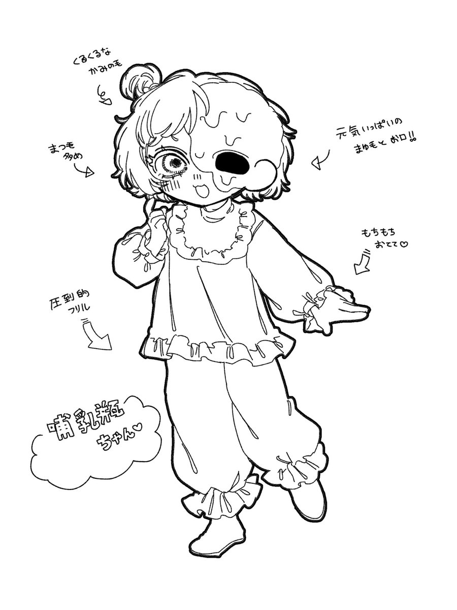 梵天丸 tweet media
