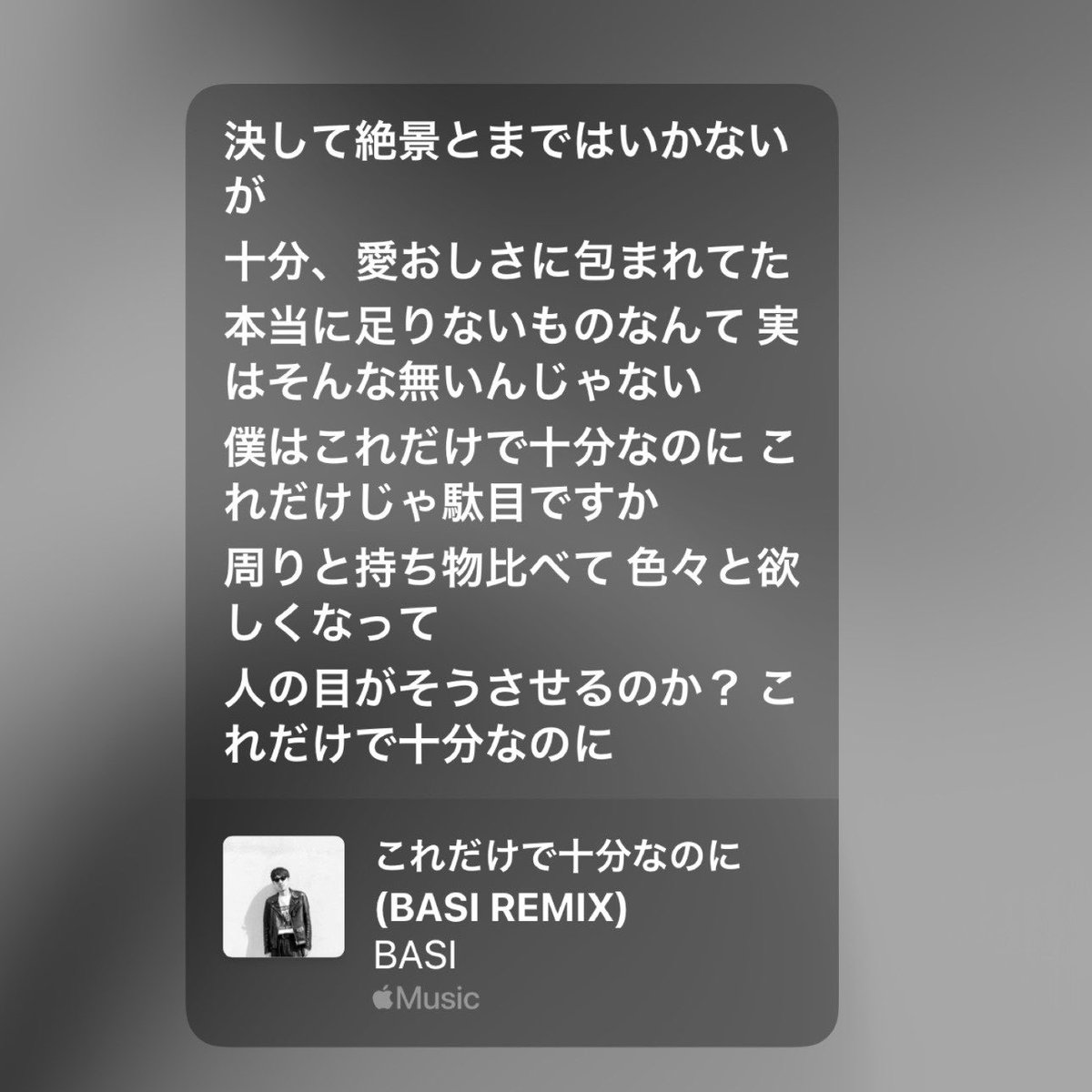 みーすけ tweet media