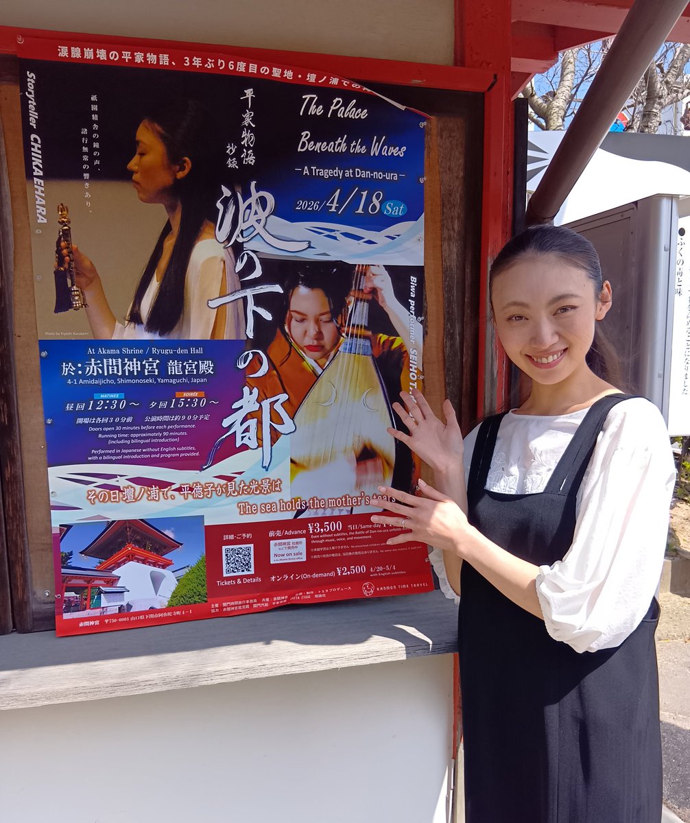 江原千花 tweet media