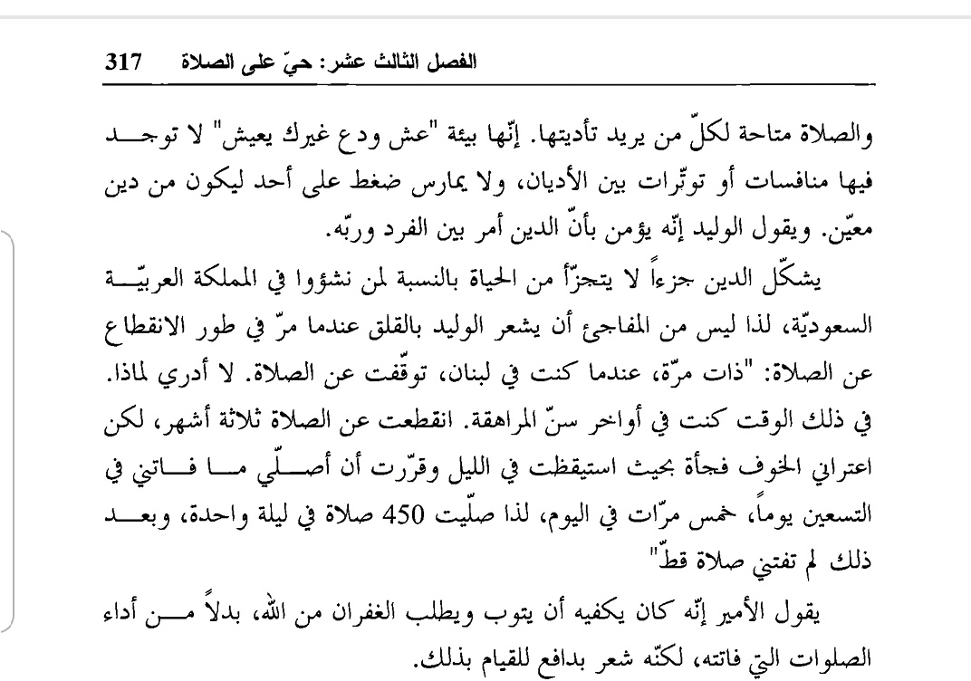 الدون نصراوي tweet media