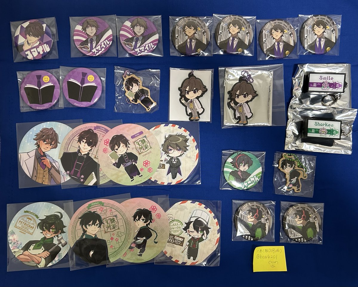 べあ（取引用垢） tweet media