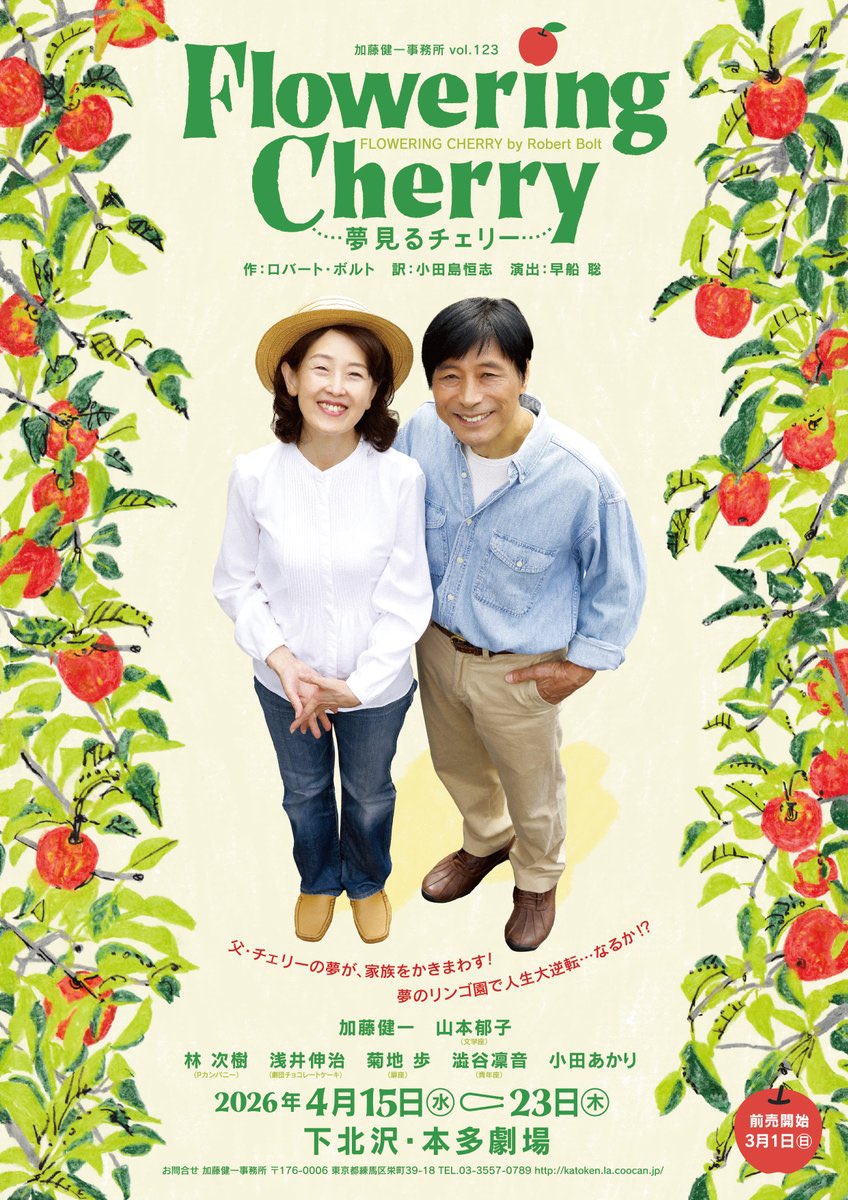 きくち あゆみ tweet media