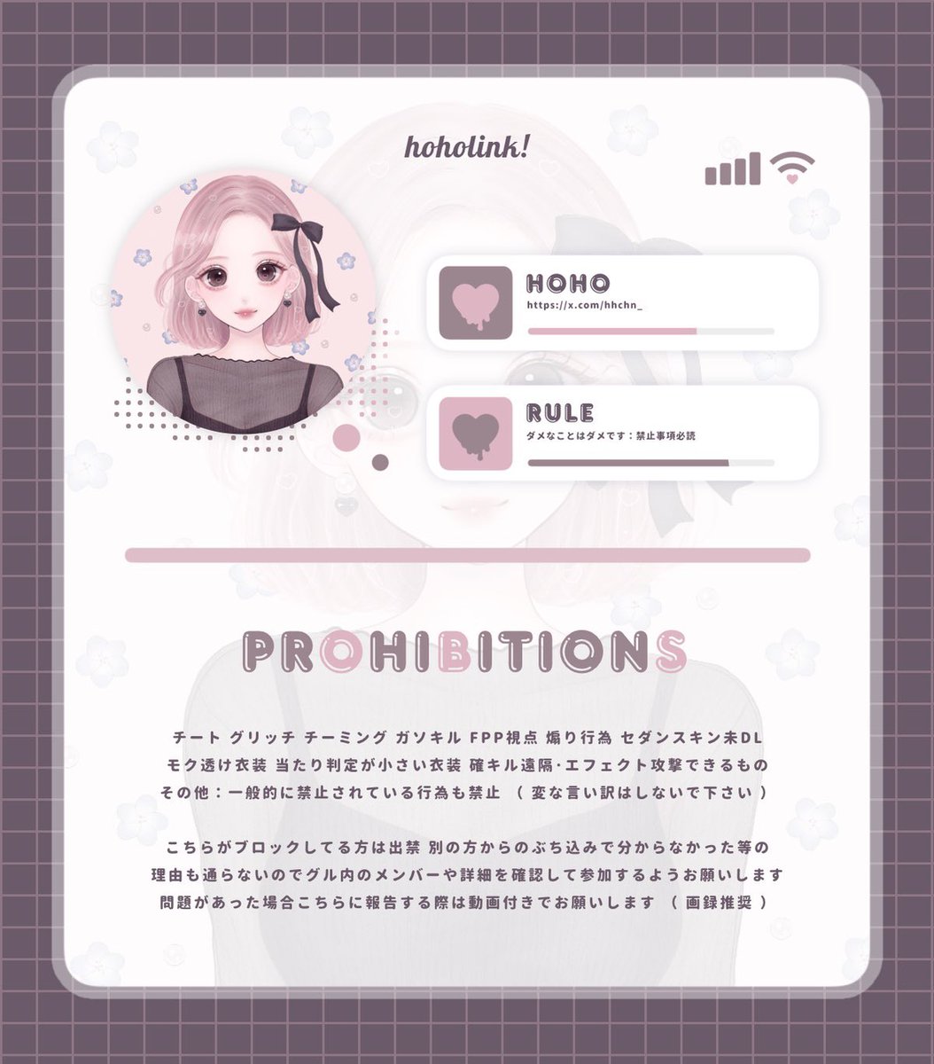 ❬❰  🐏 あぺろん  ×  ほほちん 🌸  ❱❭
┗  Just   <a href="/6nim2/">むに子🥚</a>  60人ルーム

4/16  24:30   #デュオゲリラ
▍  1000 ×p ｜ 一般 500×p

˹ 𝗙 𝗥 全 ˼   FF巻き込み絵文字
🐏<a href="/APe_224/">𝗔𝗽𝗲𝗿𝗼𝗻🐏🌸</a> ︎ ︎ 🌸 <a href="/hhchn_/">hoho*</a>

↷ ID  24:30デュオ