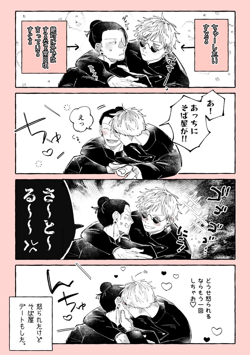 ヮ〰️💧 tweet media